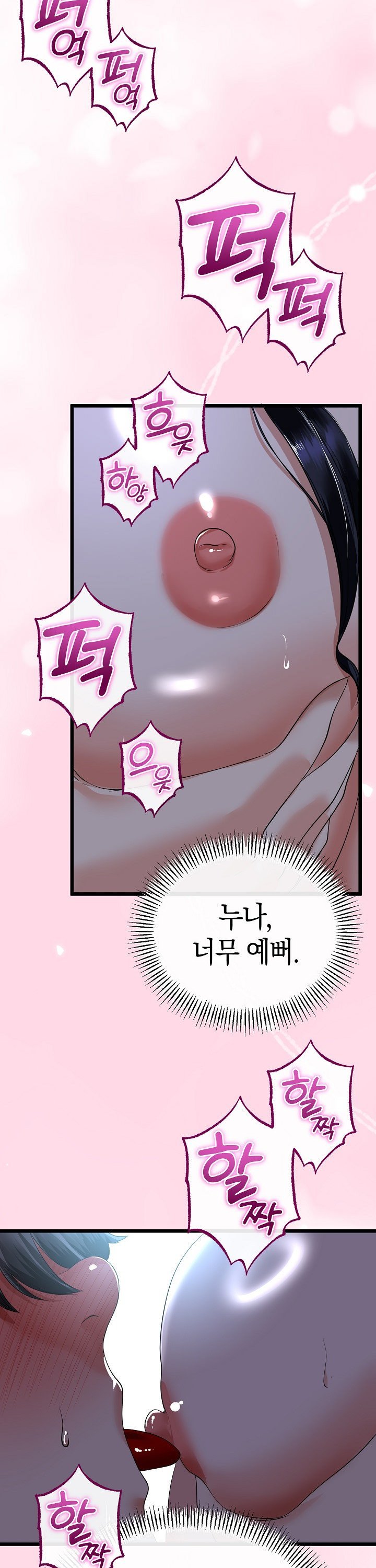 My Stepmom Has Returned Raw - Chapter 56 Page 2