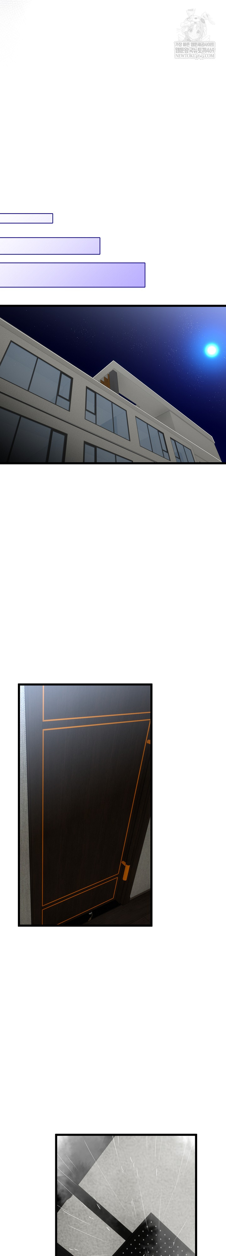 My Stepmom Has Returned Raw - Chapter 57 Page 23