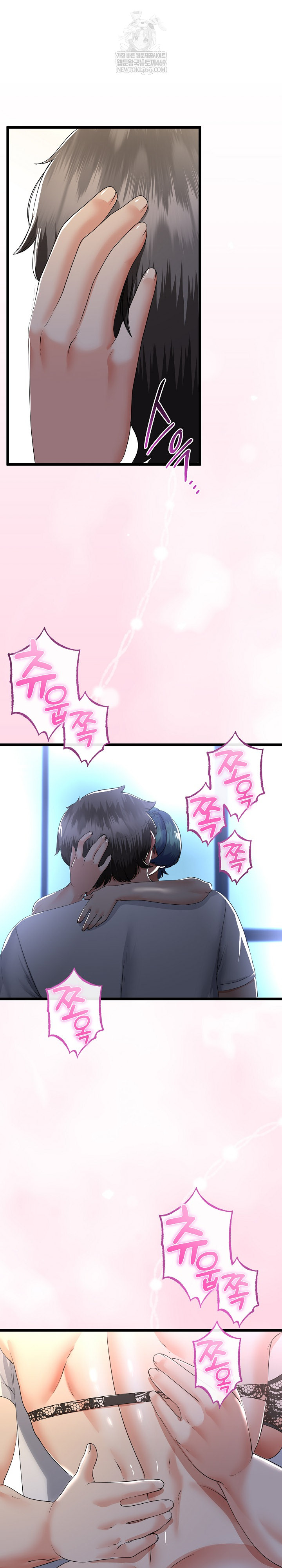 My Stepmom Has Returned Raw - Chapter 59 Page 8