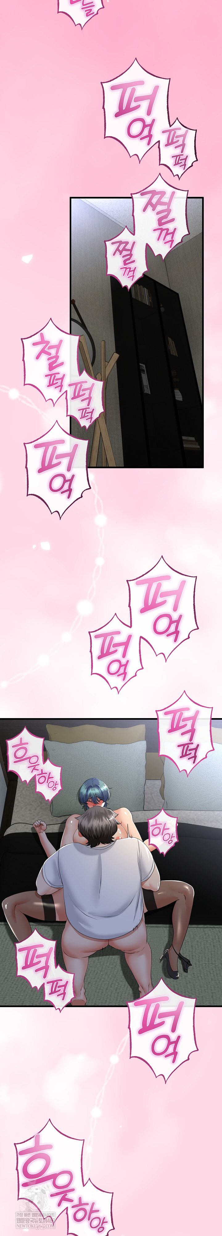 My Stepmom Has Returned Raw - Chapter 60 Page 9