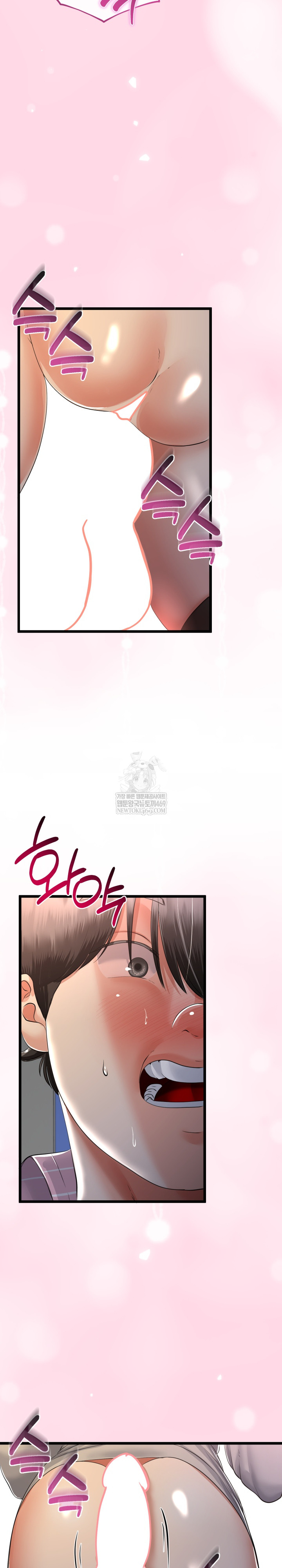 My Stepmom Has Returned Raw - Chapter 71 Page 25