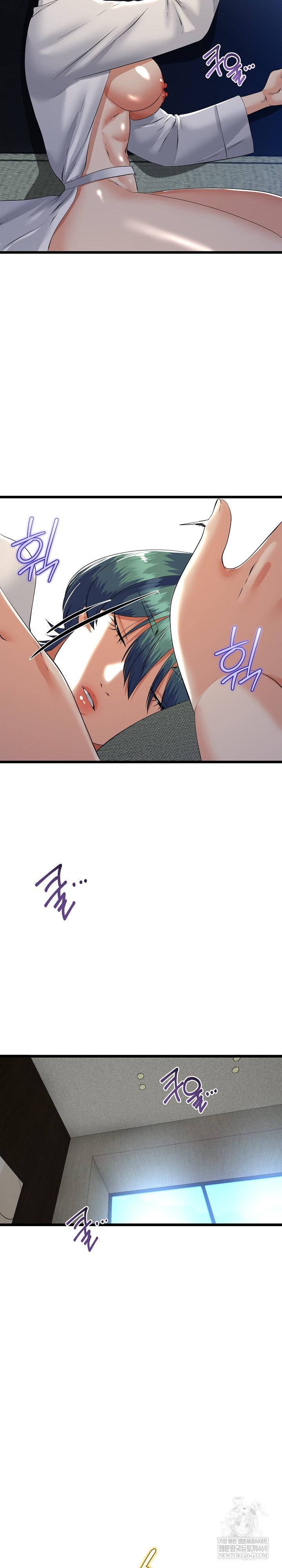 My Stepmom Has Returned Raw - Chapter 77 Page 17