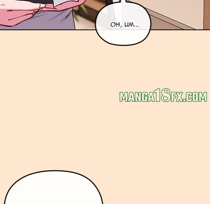 But You’re the Same Age as My Daughter?! - Chapter 39 Page 37