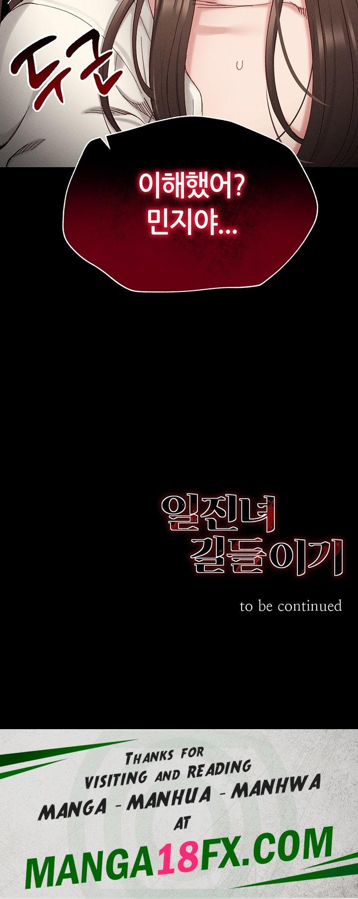 Taming A Female Bully Raw - Chapter 1 Page 81