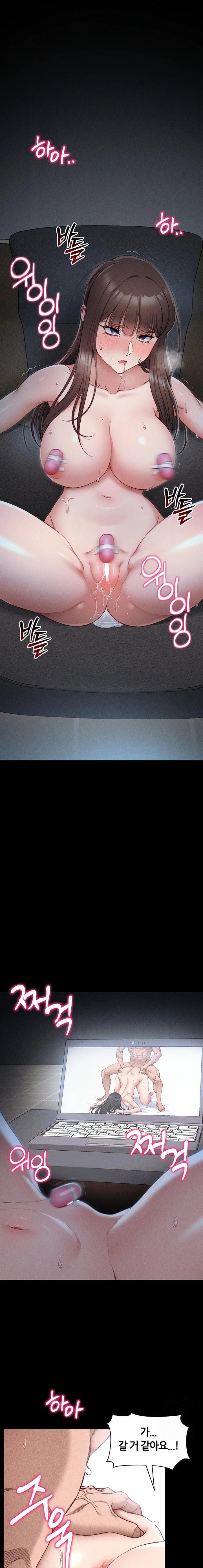 Taming A Female Bully Raw - Chapter 10 Page 1