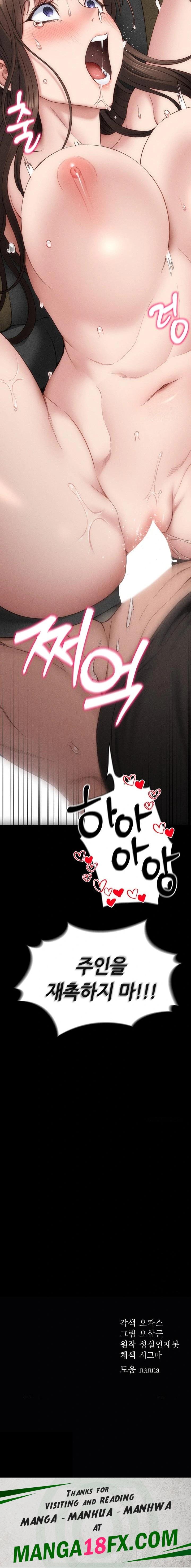 Taming A Female Bully Raw - Chapter 10 Page 23