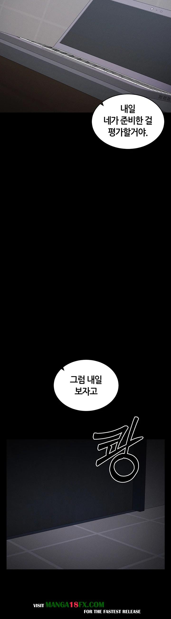 Taming A Female Bully Raw - Chapter 14 Page 18