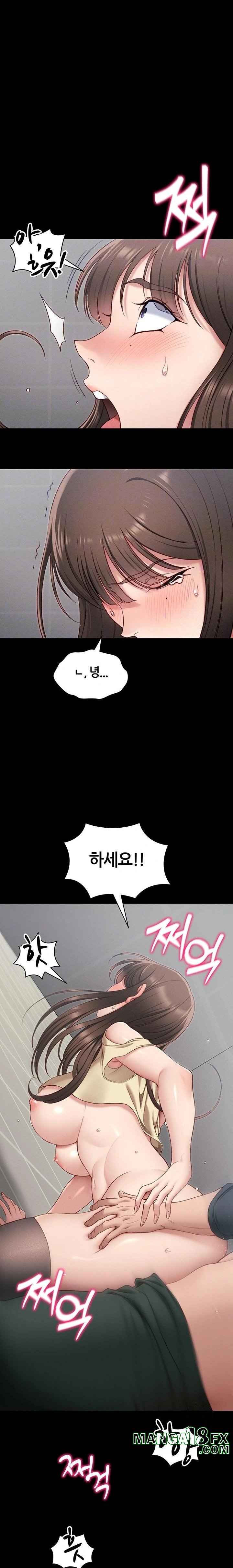 Taming A Female Bully Raw - Chapter 17 Page 5