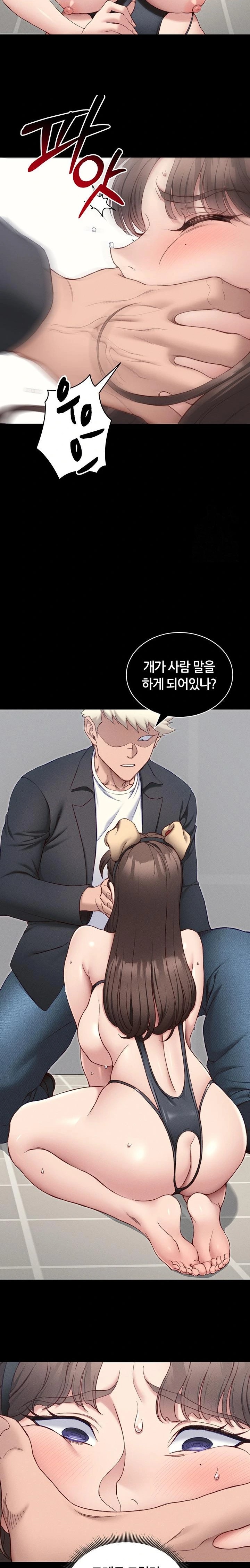 Taming A Female Bully Raw - Chapter 19 Page 12