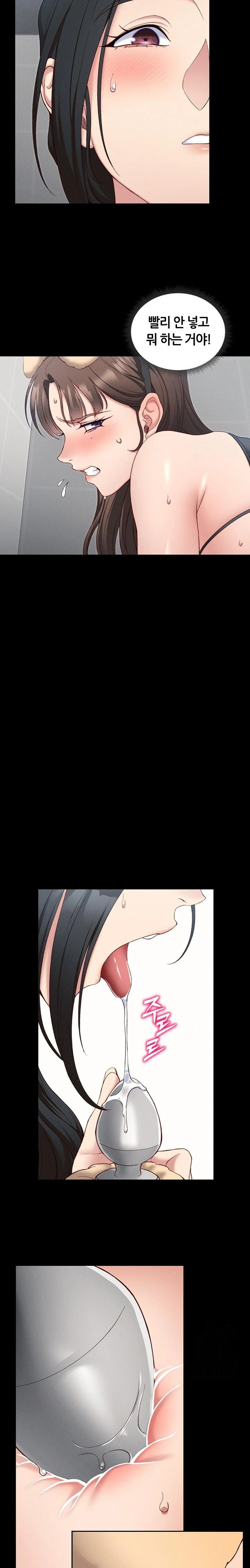 Taming A Female Bully Raw - Chapter 19 Page 16