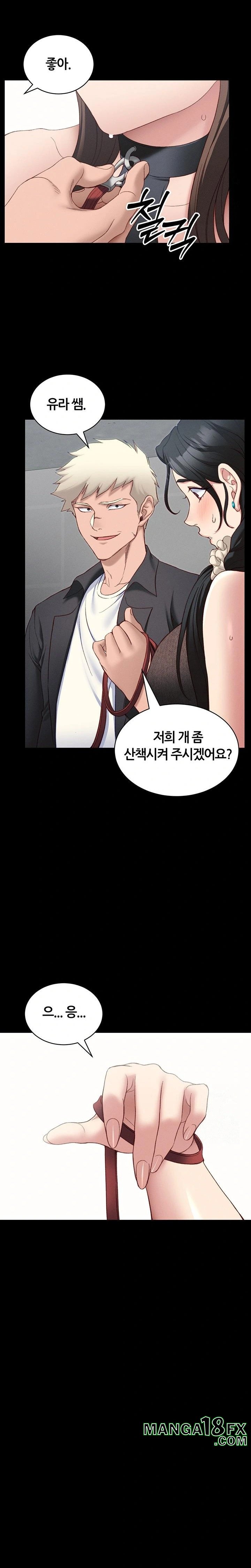 Taming A Female Bully Raw - Chapter 19 Page 20