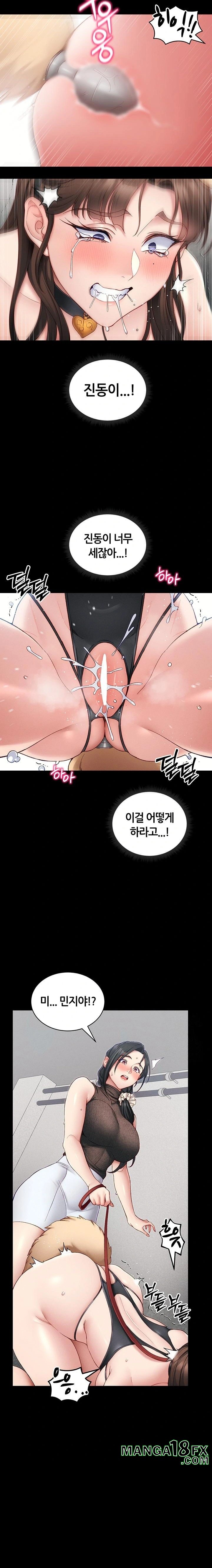 Taming A Female Bully Raw - Chapter 20 Page 15