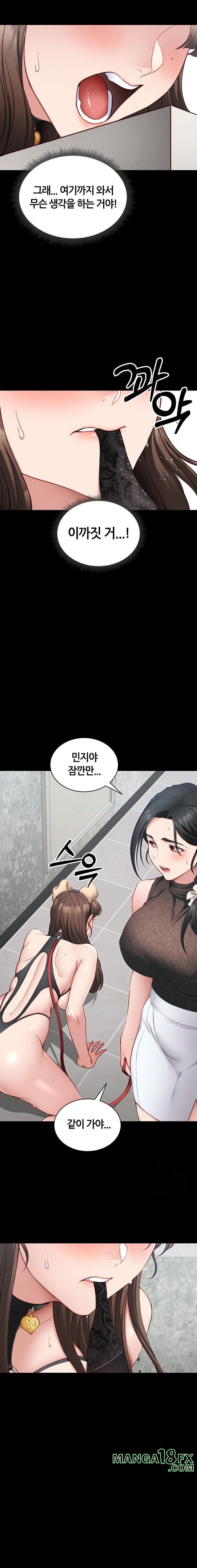 Taming A Female Bully Raw - Chapter 20 Page 22