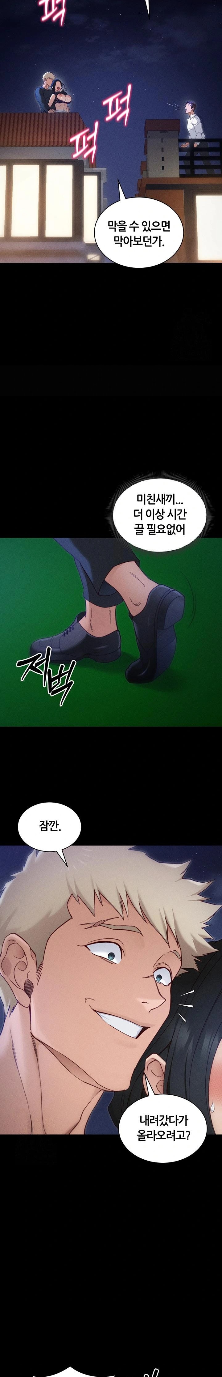 Taming A Female Bully Raw - Chapter 31 Page 10