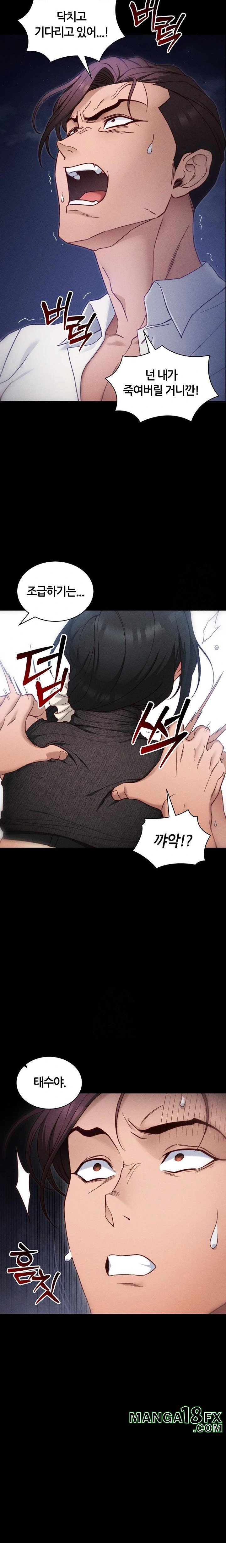 Taming A Female Bully Raw - Chapter 31 Page 11