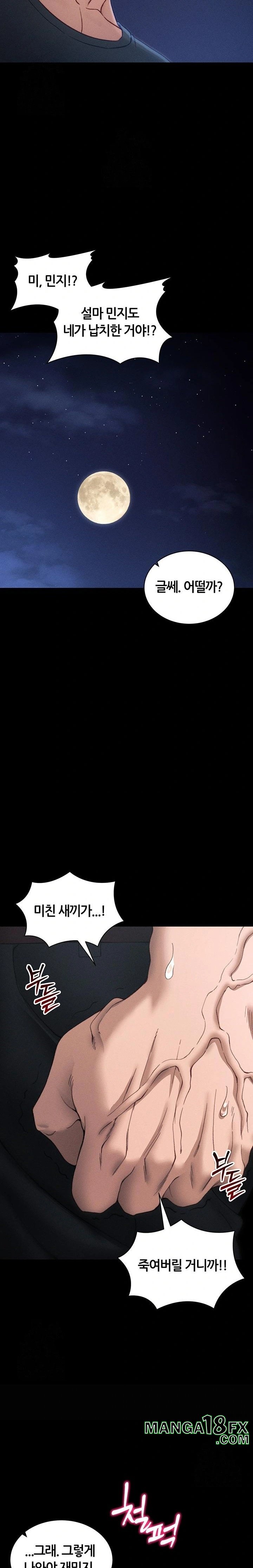 Taming A Female Bully Raw - Chapter 31 Page 16