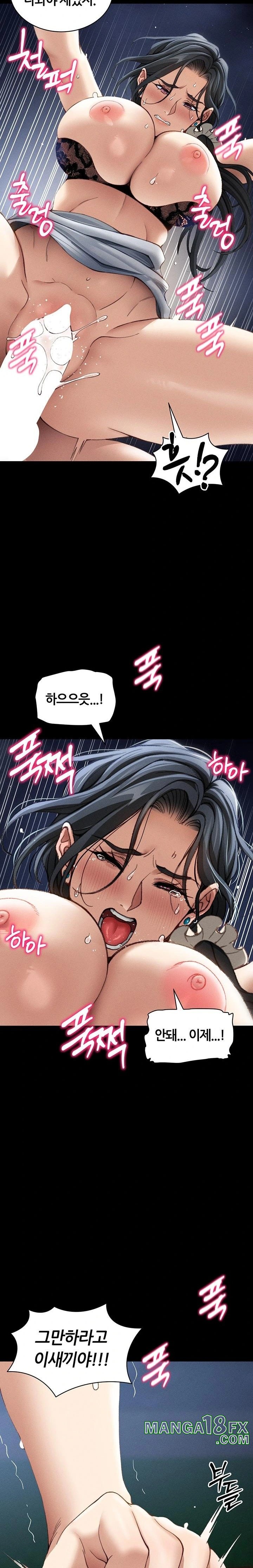 Taming A Female Bully Raw - Chapter 31 Page 17