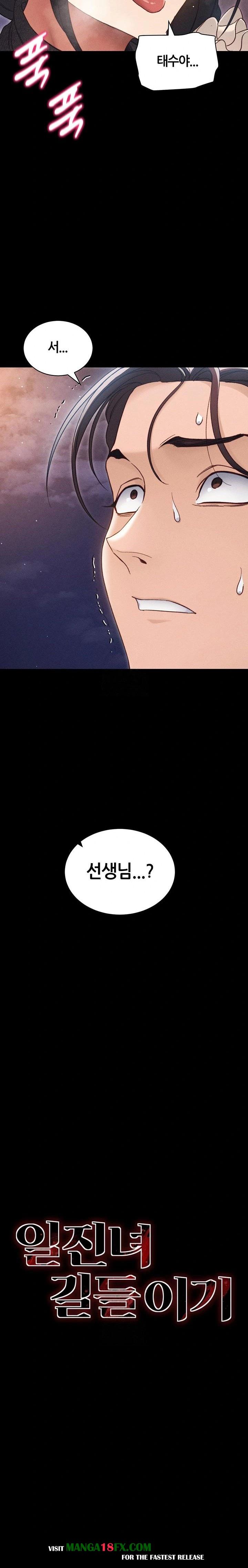 Taming A Female Bully Raw - Chapter 31 Page 2