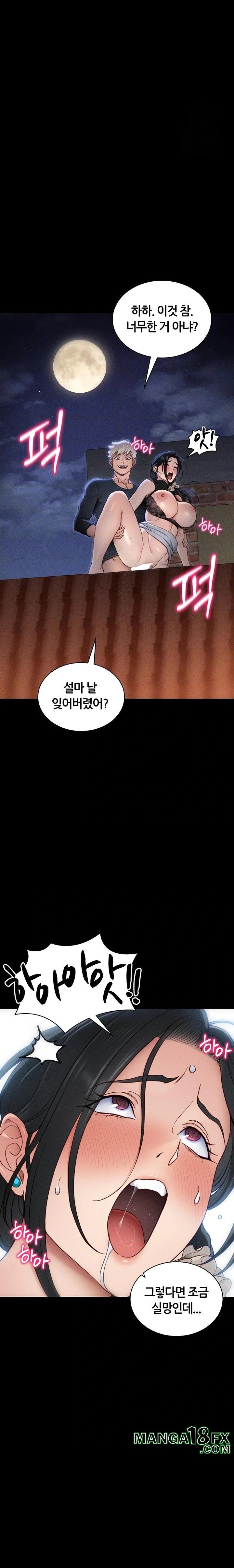 Taming A Female Bully Raw - Chapter 31 Page 5