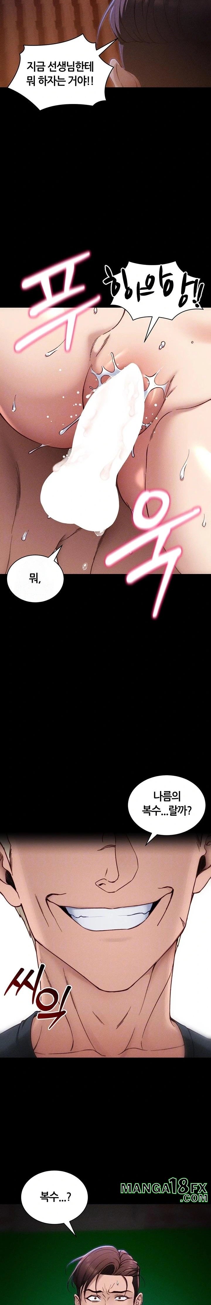 Taming A Female Bully Raw - Chapter 31 Page 7