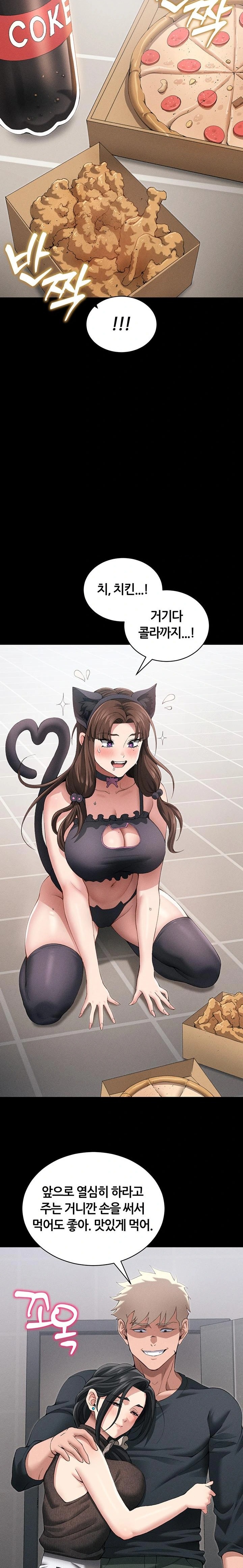 Taming A Female Bully Raw - Chapter 32 Page 10