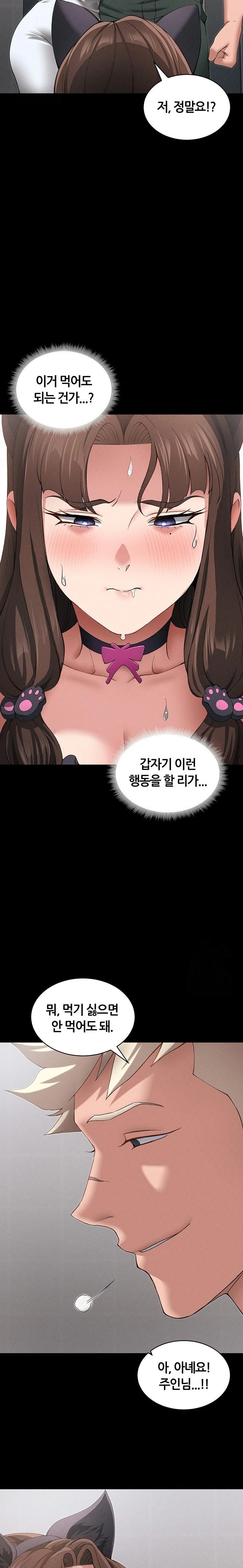 Taming A Female Bully Raw - Chapter 32 Page 11