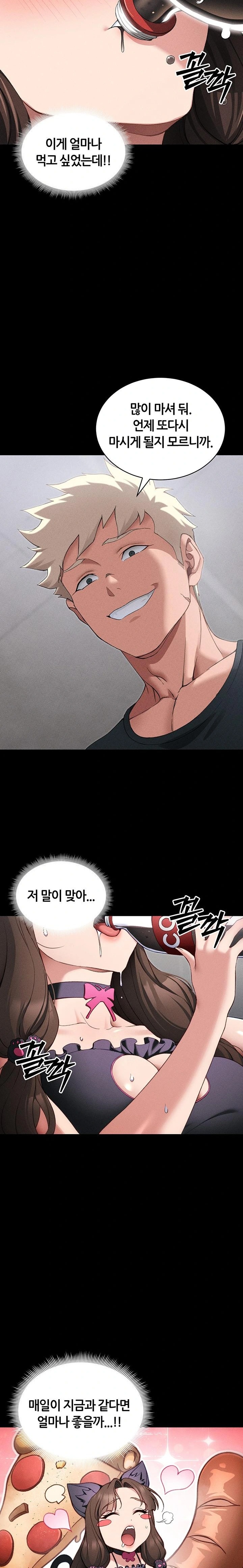 Taming A Female Bully Raw - Chapter 32 Page 13