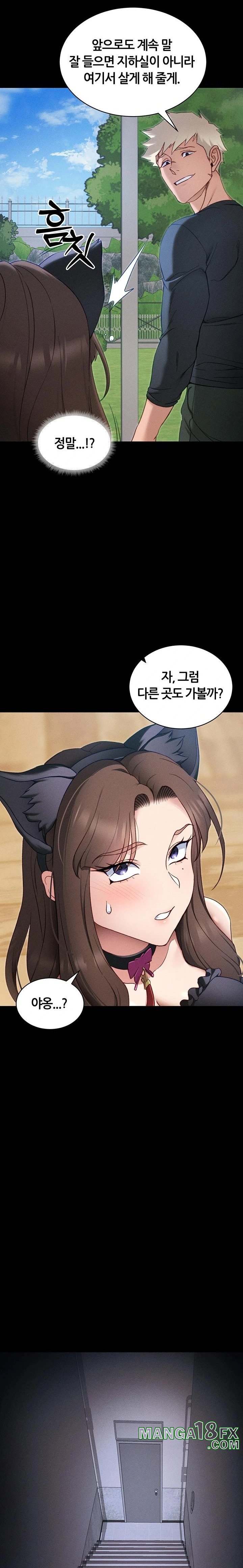 Taming A Female Bully Raw - Chapter 32 Page 18