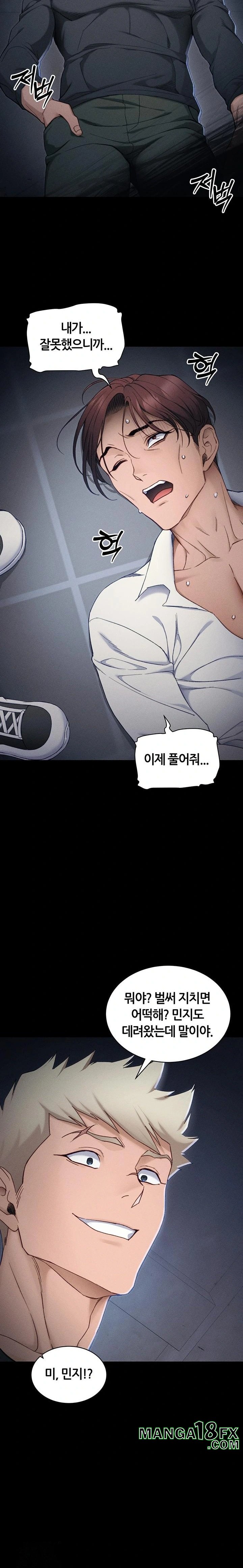 Taming A Female Bully Raw - Chapter 32 Page 21