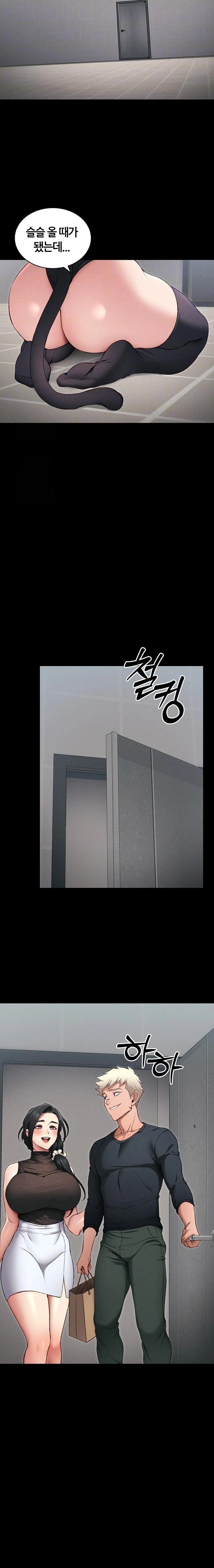 Taming A Female Bully Raw - Chapter 32 Page 7