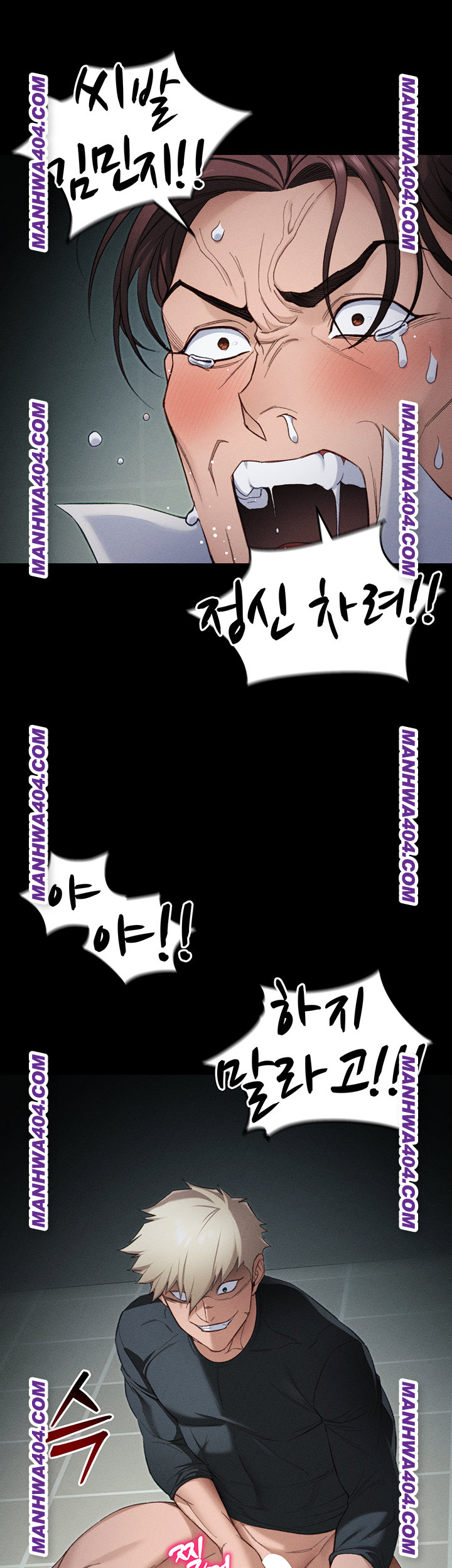 Taming A Female Bully Raw - Chapter 37 Page 10