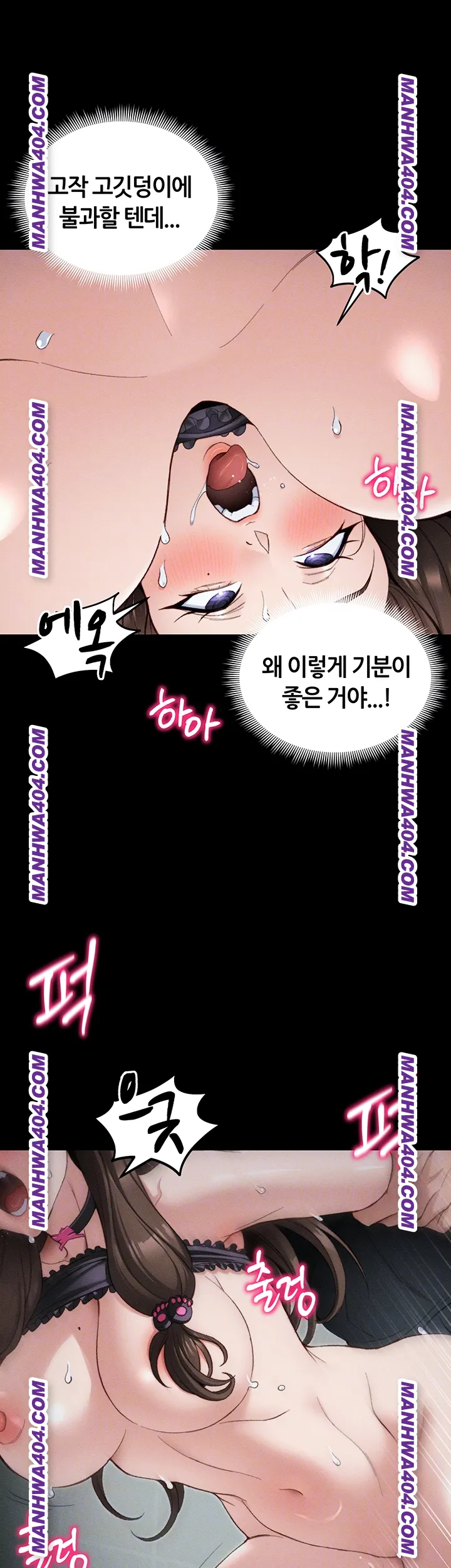 Taming A Female Bully Raw - Chapter 37 Page 12