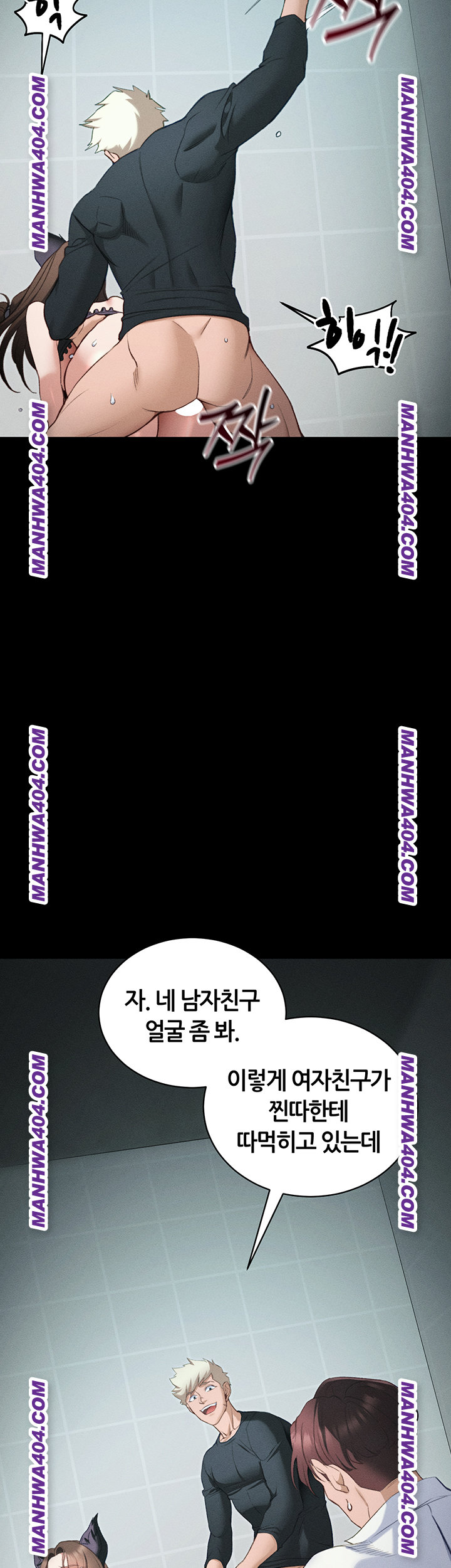 Taming A Female Bully Raw - Chapter 37 Page 21