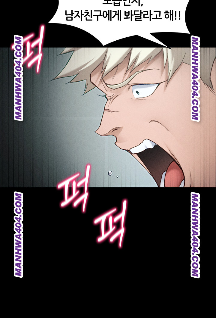 Taming A Female Bully Raw - Chapter 37 Page 25