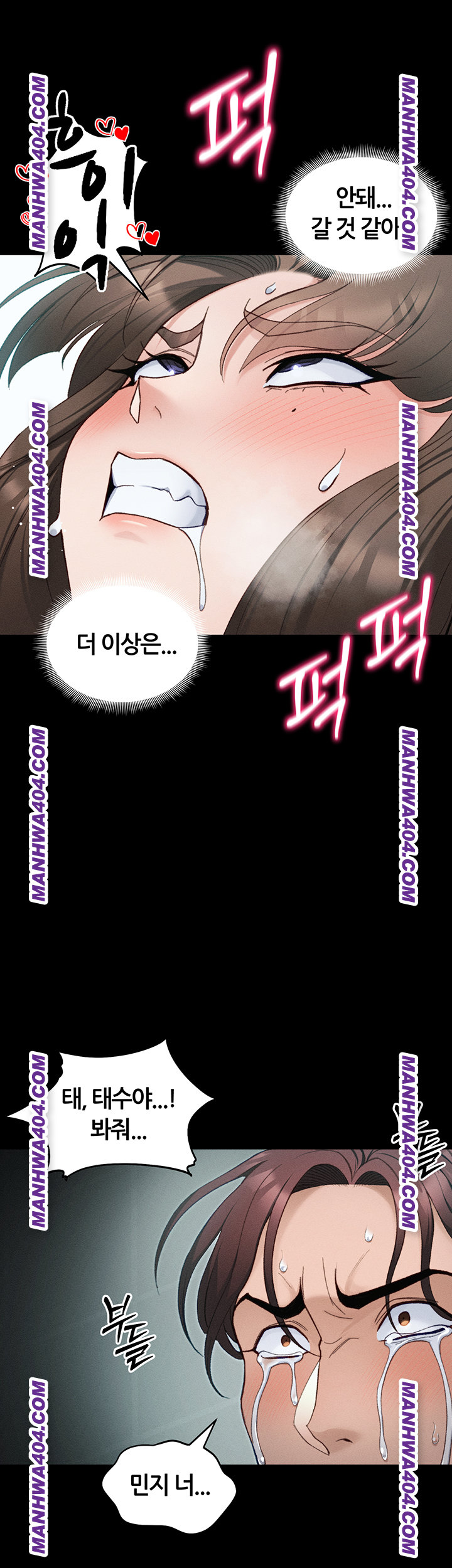 Taming A Female Bully Raw - Chapter 37 Page 27