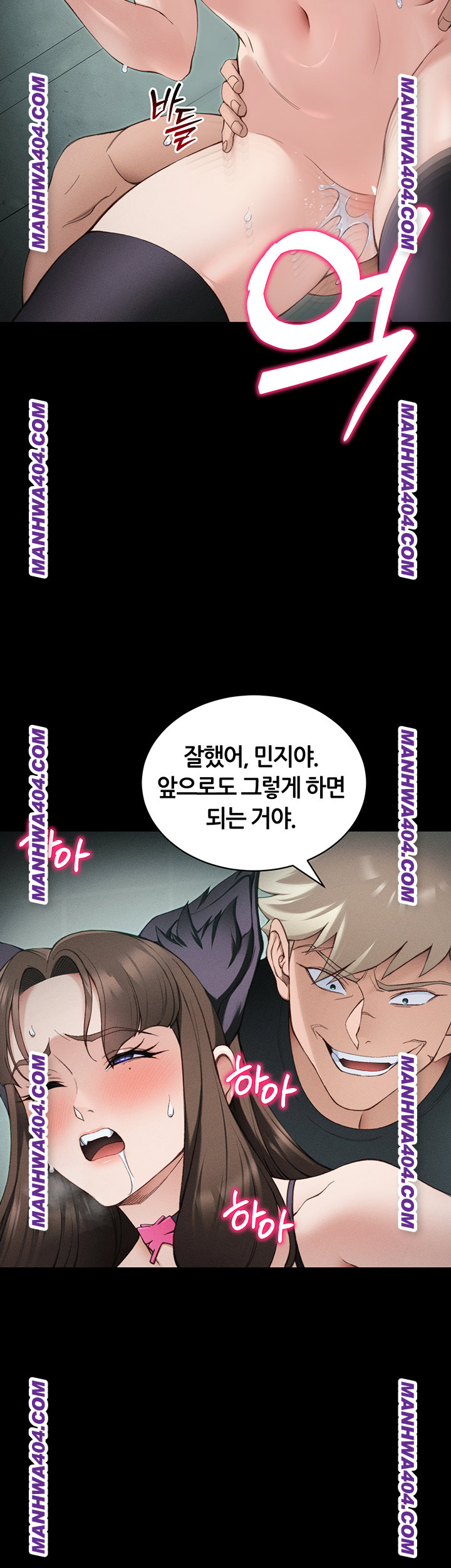 Taming A Female Bully Raw - Chapter 37 Page 30