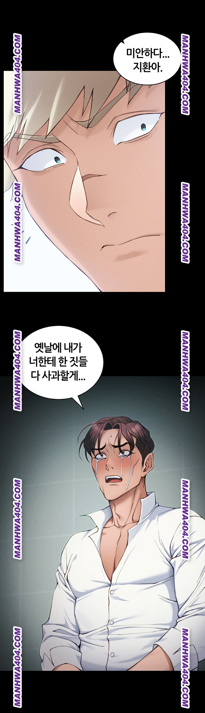 Taming A Female Bully Raw - Chapter 37 Page 31