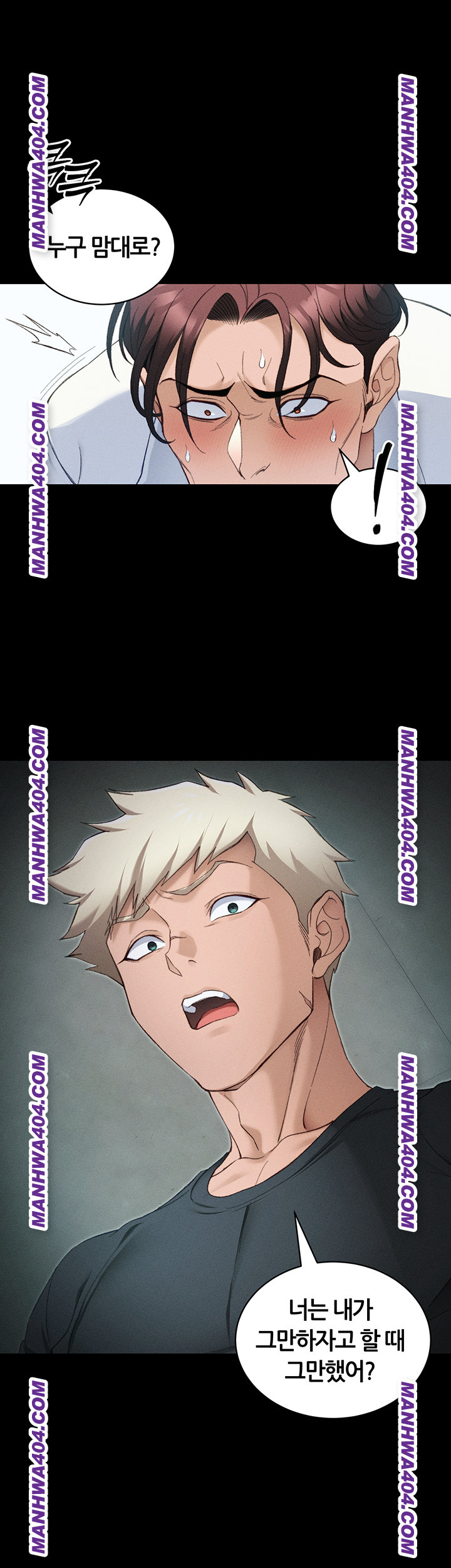 Taming A Female Bully Raw - Chapter 37 Page 34