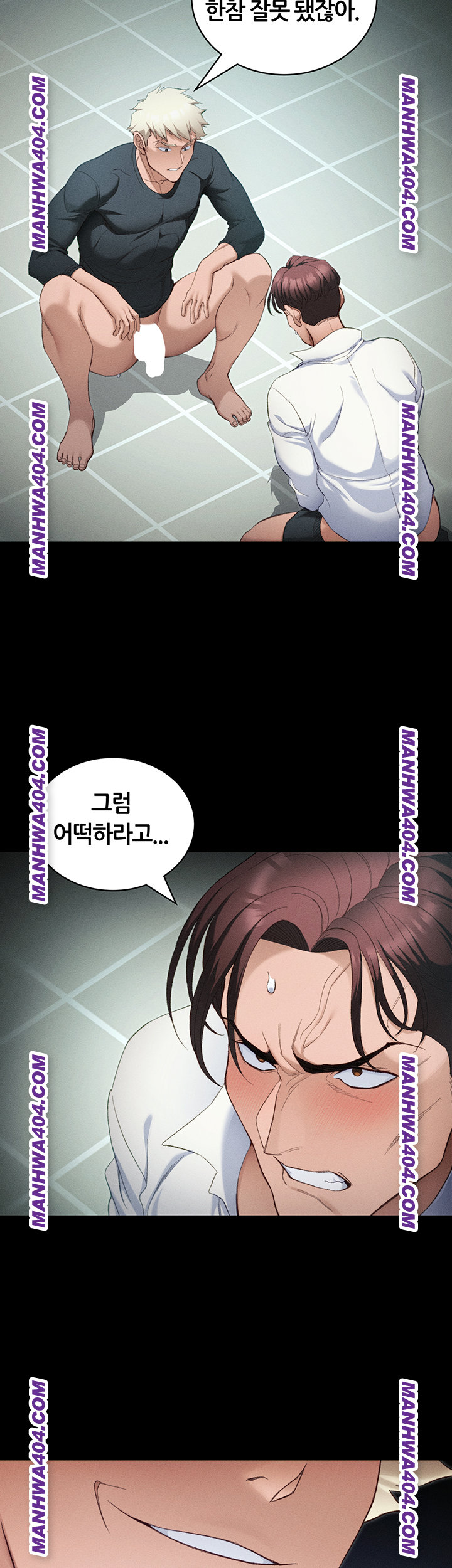 Taming A Female Bully Raw - Chapter 37 Page 37