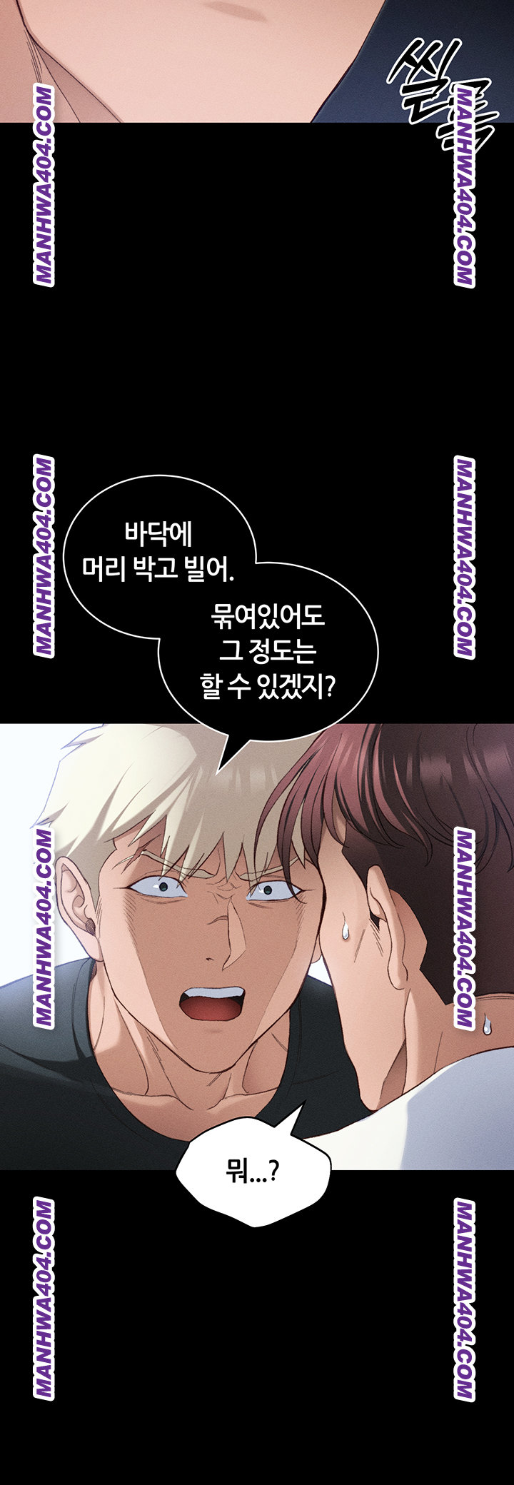 Taming A Female Bully Raw - Chapter 37 Page 38