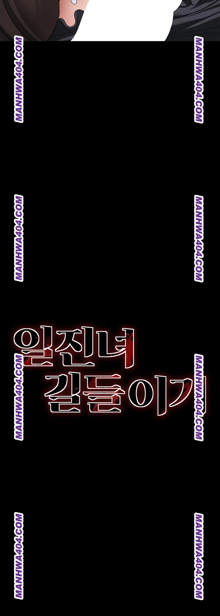 Taming A Female Bully Raw - Chapter 37 Page 4