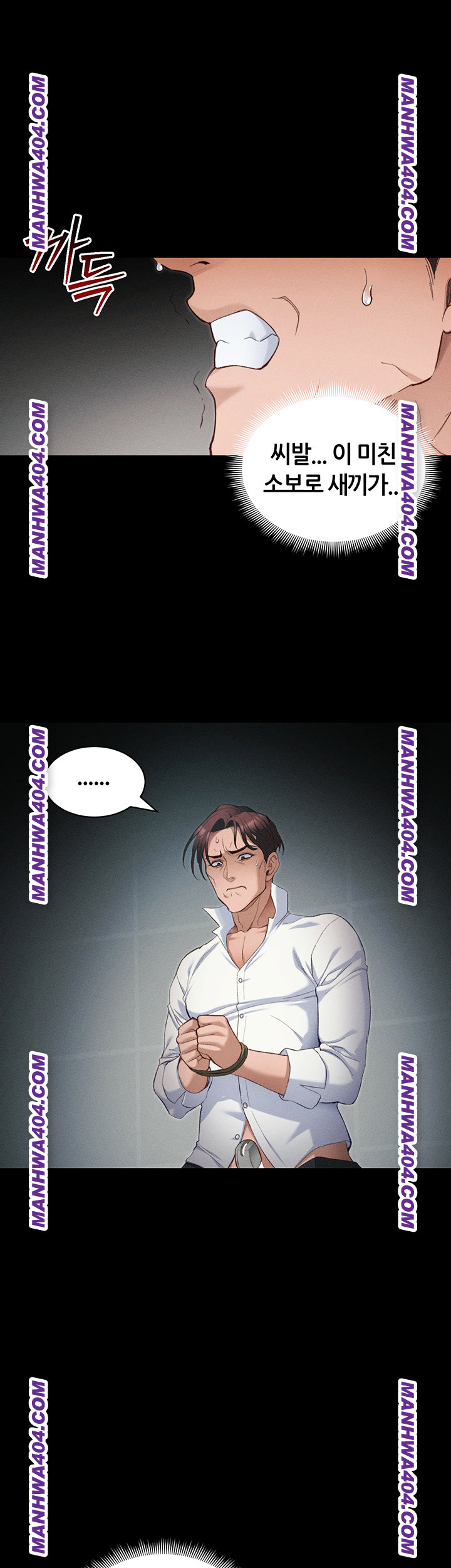 Taming A Female Bully Raw - Chapter 37 Page 40