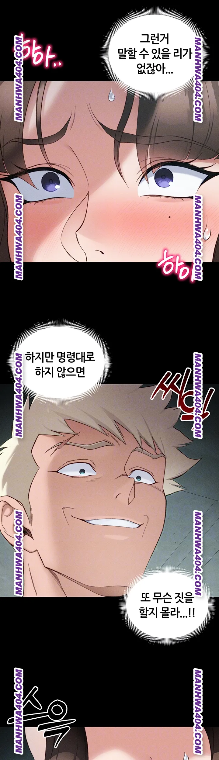 Taming A Female Bully Raw - Chapter 37 Page 6