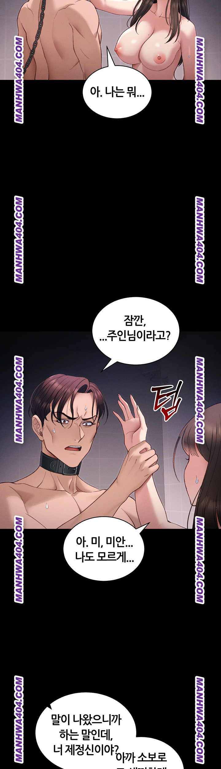 Taming A Female Bully Raw - Chapter 38 Page 18