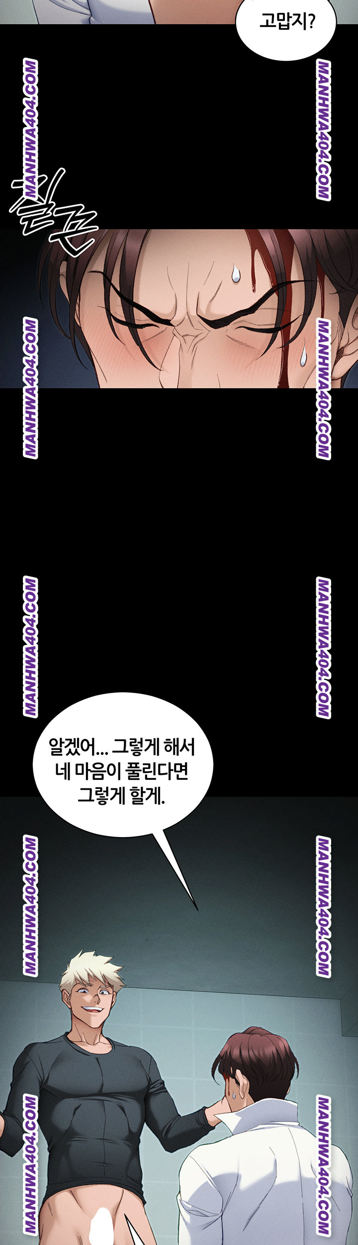 Taming A Female Bully Raw - Chapter 38 Page 2