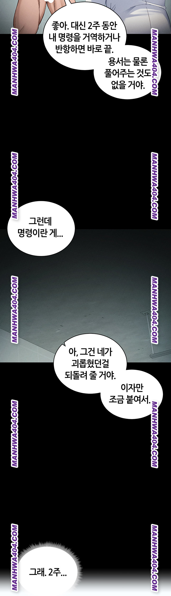 Taming A Female Bully Raw - Chapter 38 Page 3