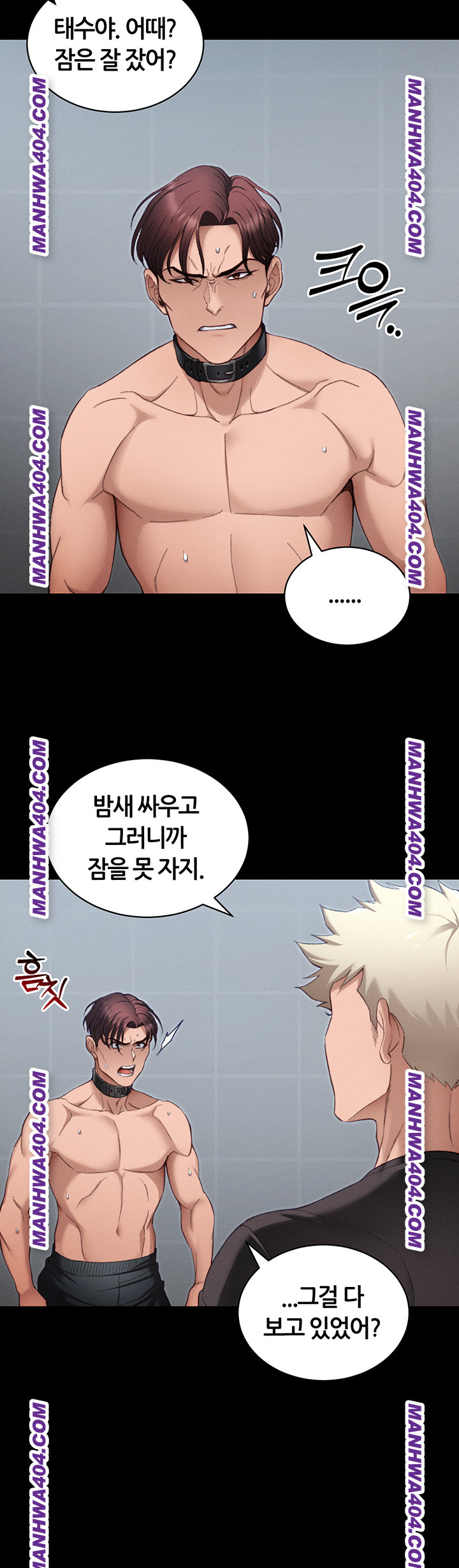 Taming A Female Bully Raw - Chapter 38 Page 32