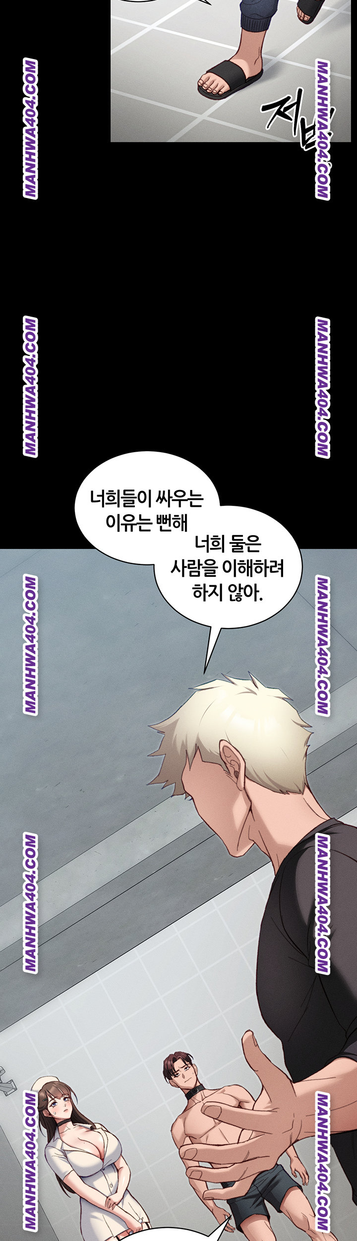 Taming A Female Bully Raw - Chapter 38 Page 34