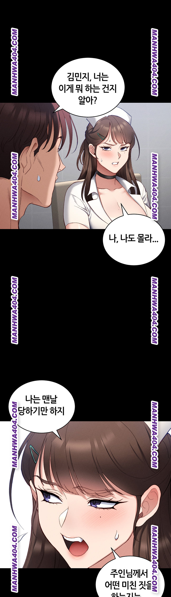 Taming A Female Bully Raw - Chapter 38 Page 38