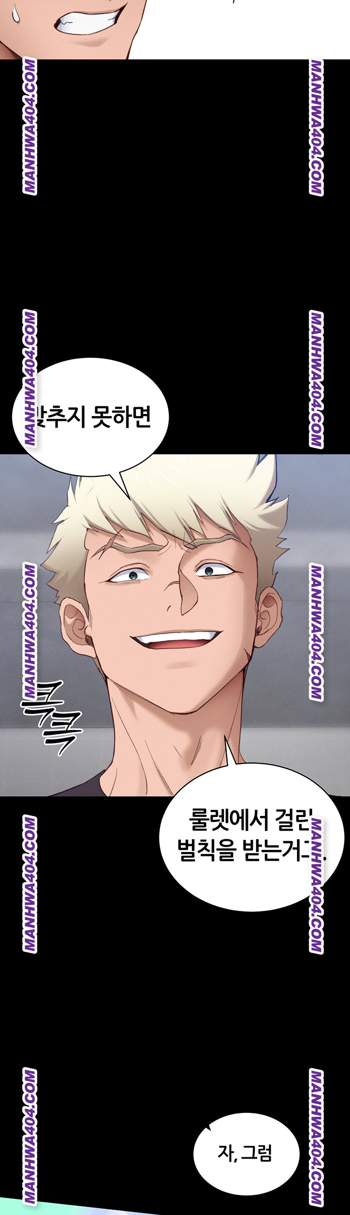 Taming A Female Bully Raw - Chapter 38 Page 42